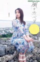 Misato Ugaki 宇垣美里, Weekly Playboy 2019 No.17 (週刊プレイボーイ 2019年17号)