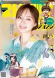 A woman in a kimono on the cover of a magazine.